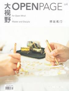 湖南代表團攜30余種期刊產品亮相武漢刊博會，推動報紙出版產業(yè)交流