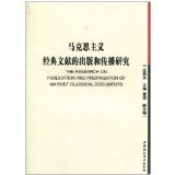 文獻與期刊的區(qū)別 了解學術資源的基礎分類