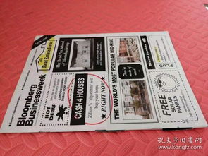 聚焦外文期刊 新聞出版領(lǐng)域國(guó)際傳播的橋梁與平臺(tái)