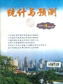 統(tǒng)計(jì)與預(yù)測(cè) 報(bào)紙出版的數(shù)字化轉(zhuǎn)型與數(shù)據(jù)驅(qū)動(dòng)未來