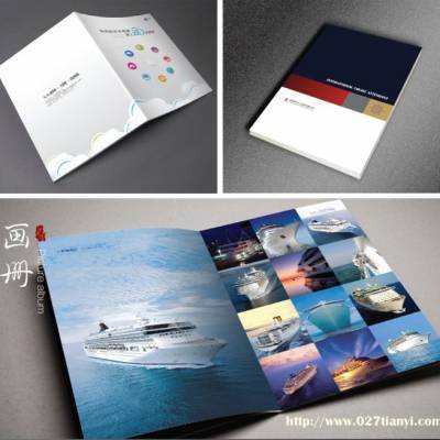 從設計到成品 全面解讀宣傳冊、畫冊、雜志及期刊等印刷品的制作全流程